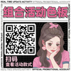 Obalen【2.24号~3.14号】新年开工福利来袭 商品缩略图1