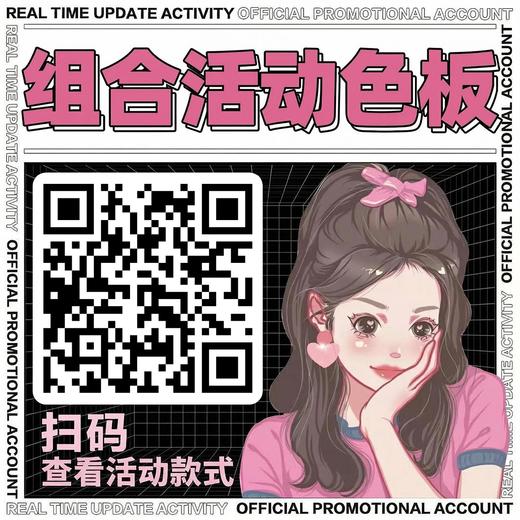 Obalen【2.24号~3.14号】新年开工福利来袭 商品图1