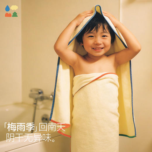 [屁侠推荐]滴水瞬吸大浴巾 森林棠柔软亲肤竹纤维浴巾透气不易掉毛家用洗澡大浴巾24161407 商品图0