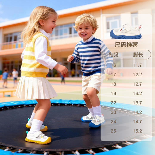 EBMINI英贝米尼儿童学步鞋2026春季护足男童机能鞋新款女童幼儿园校园鞋16-25 商品图4