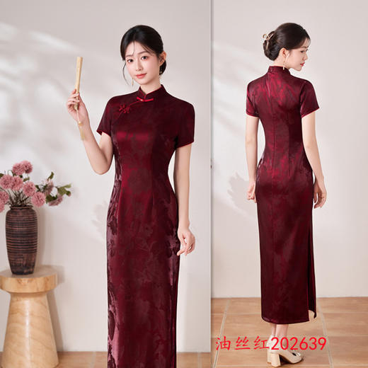 老上海长款改良版旗袍2026春夏新款中国风复古喜妈妈婚宴大码高端旗袍202639 商品图1