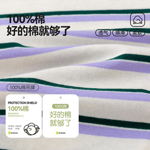 【纯棉】嘟嘟家儿童T恤男童夏季上衣女童卡通短袖宝宝童装衣服aD6BTX307 商品图2