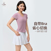 梵美人 F1376 瑜伽短袖 一体胸垫 莱卡云柔 商品缩略图1