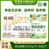 【麦麦SY】有机燕麦片420g*3+有机燕麦片300g*1 商品缩略图0