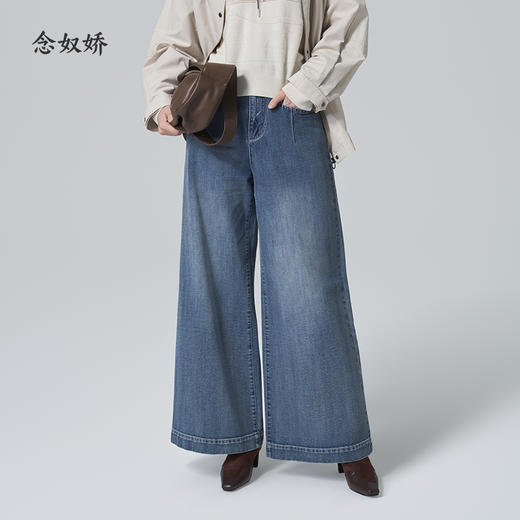 【商场同款】CNT6362 “ 海盐牛仔 ” 久穿不变形 耐磨实穿 显腿长牛仔裤 商品图9