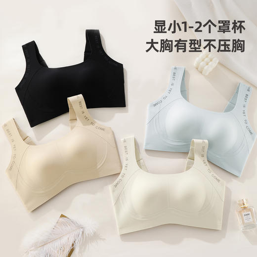 雅黛俪女士文胸强提拉大胸显小显瘦内衣轻薄兔耳朵杯夏季薄款无痕胸罩 商品图5