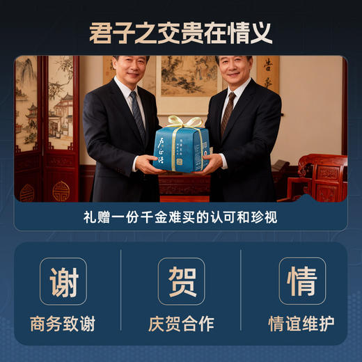 2026年新茶上市【正字纸包】卢正浩正字·明前精品级西湖龙井纸包200克绿茶茶叶 商品图10