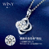Winy 足银 999 悦朵项链 施华洛世奇合成立方氧化锆闪 O 链 送女友/闺蜜礼物配证书 商品缩略图3