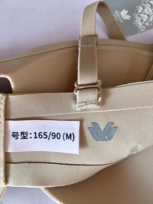 F022712简约立体无痕一片式光面内衣聚拢显大文胸 商品图8