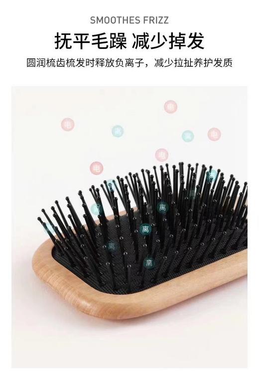 F022795按摩头皮蓬松发根气囊按摩梳天然猪鬃梳梳子套装 商品图8