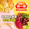 果蔬脆什锦水果干蔬菜干混合装秋葵香菇脆芒果香蕉片 商品缩略图3