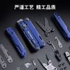 纳丽德蓝色先锋工具钳剪带破窗头组合工具 商品缩略图12