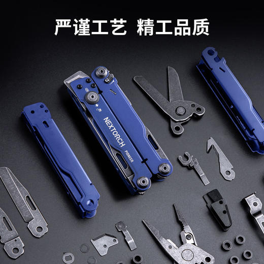纳丽德蓝色先锋工具钳剪带破窗头组合工具 商品图12
