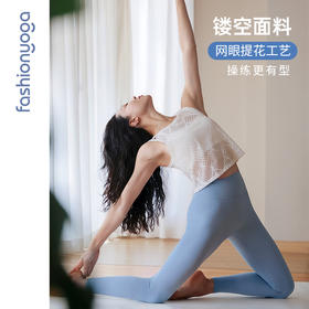 F12229凡圣瑜伽性感蕾丝外搭背心（不含胸垫）