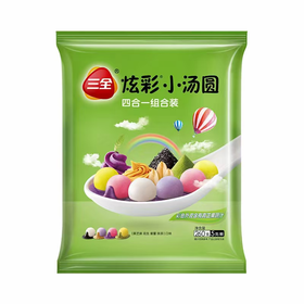 三全260g炫彩小汤圆组合装（黑芝麻、花生、紫薯、抹茶）