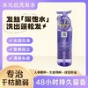 RYO水光吕洗发露玻尿酸蓬松弹润蓬弹水润补水洗发水650ml正品（瓶身微微磨损）效期28年 商品缩略图2