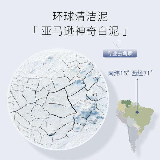 女神驾到【保税仓直发】买一送一 科颜氏白泥面膜125ml 商品图5