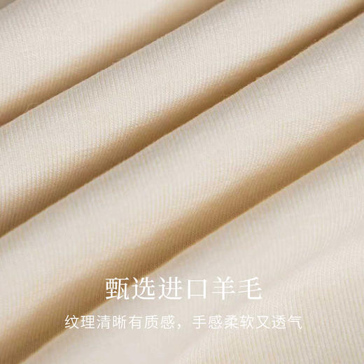 新款肌底打底衫 发热黑科技 稀土肌底云柔水滴打底衫 羊毛桑蚕丝 圆领/水滴U领 打底衫 多色可选 商品图5