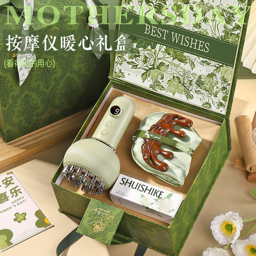 【三八妇女节礼物❗多功能经络按摩仪】送妈妈婆婆实用生日新年送老师长辈高端按摩仪礼盒。rg 商品图0