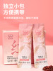 英贝健五红粉以红养红呵护女性健康独立包装 商品缩略图1