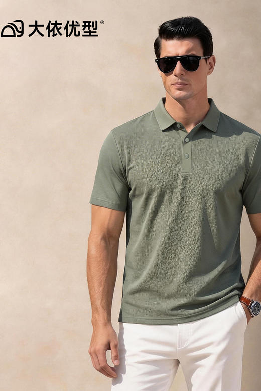 【DG】大依优型大码男装翻领POLO衫纯色短袖上衣商务休闲百搭T恤300斤 商品图5