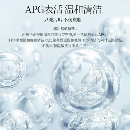 【澳洲直邮 请实名下单 收件人填写完整姓名】BBV地中海蜂窝海绵XL*1个+ BBV洋甘菊沐浴露250ml*1 发货后不支持七天无理由哦！ 商品图2