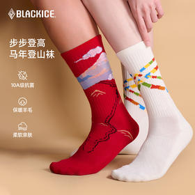 【10A抗菌】黑冰马年本命年女士红色袜子男款羊毛徒步登山袜Z2217