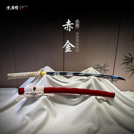 赤金中款 传统刀剑 沈广隆刀剑 武士 未开刃 商品图0