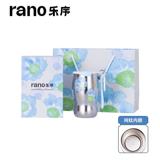 乐序曼特宁钛咖啡杯350ml（下单备注颜色） 商品图0