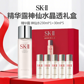 SK-II护肤精华露神仙水晶透礼盒230ml*1+30ml*5 -w