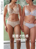 遐【倾城之恋】性感撞色平角裤春夏速干不夹臀大码包臀中腰内裤女 商品缩略图0