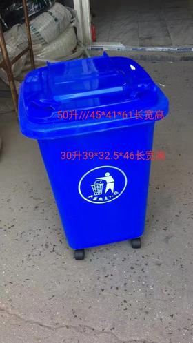【HDXK】垃圾桶30L-240L 可挂车/不可挂车