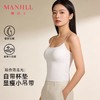 熳洁儿 新款吊带背心无痕修身百搭带胸垫内搭打底防走光美背26269101 商品缩略图0