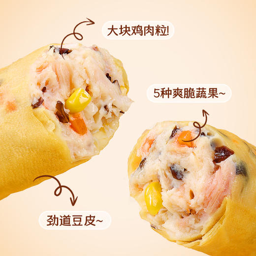 【优形】新品 Q弹魔芋鸡肉卷70g/袋 商品图7