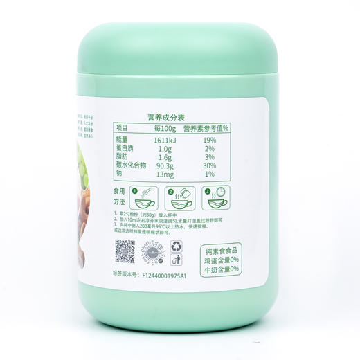 【静思书轩】桂花坚果藕粉羹 商品图7