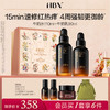 HBN小奶瓶修护水乳套装敏感肌紧致舒缓泛红强韧屏障 商品缩略图0