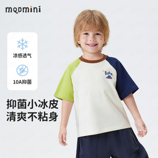【10A抑菌】【90-140】【MQDmini】男女童夏季卡通印花短袖T恤 商品图1