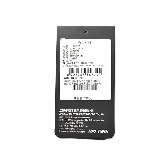 多威新款休闲运动户外工装女士半身裙3352214 商品图5