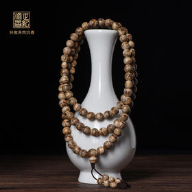 凉甜奶香|天然达拉干沉香佛珠 8mm*108颗 16克 SP7247