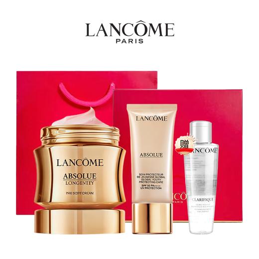 【全球购A义乌】送礼盒礼袋 LANCOME兰蔻菁纯面霜60ml+兰蔻菁纯防晒50ml (送极光水50ml） 商品图0