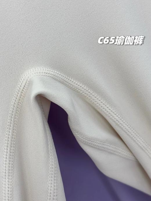 F022709高腰蜜桃臀双面裸感锦微喇阔腿瑜伽裤 商品图10