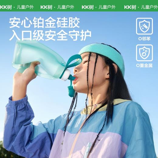 KK树儿童水袋户外可折叠轻便大容量饮水包运动硅胶宝宝水壶食品级圆鼓鼓大肚水袋 商品图1