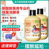 给力妈妈除臭洗脚液不伤皮肤温和清洁 商品缩略图0