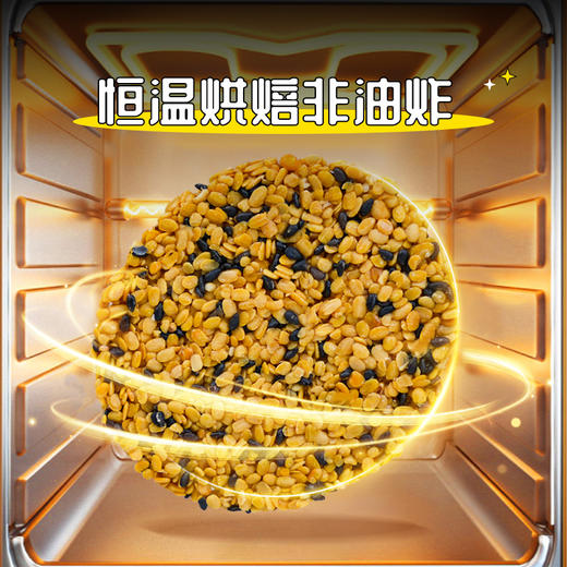 omega-3黑金松露亚麻籽仁饼 商品图4