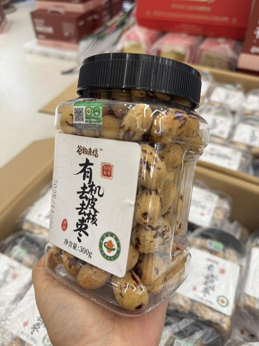 去皮去核红枣4罐1组（好吃😋） 商品图0