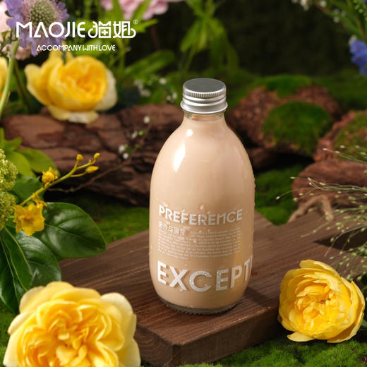 伯爵苹果冰奶 商品图0