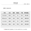 【商场同款】CNG6329 “ 防风外套 ” 连帽短风衣 轻便减龄休闲感十足 商品缩略图7