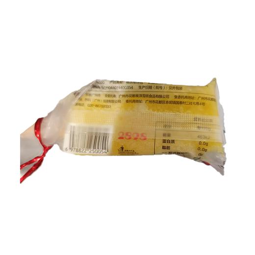 北广智谷80g厚切手工蟠桃风味雪糕 商品图0