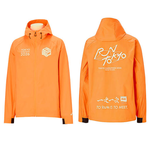 2026东京马拉松限定版VIP夹克户外跑步运动轻量化专属科技面料防风防泼水舒适透气 商品图1