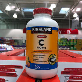 到手价159元 Kirkland维生素C 橙味VC咀嚼片500mg 500片 美国代购，无中文标签，介意慎拍